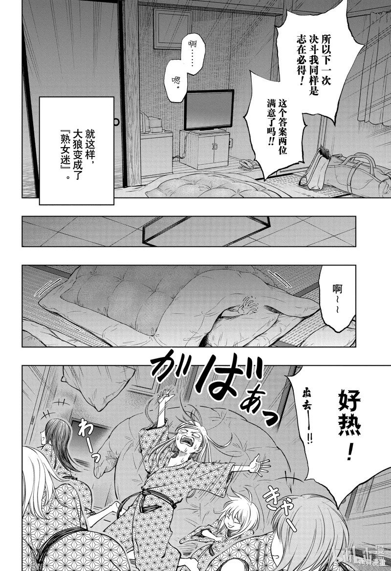第32话