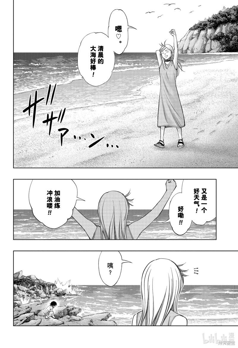 第32话