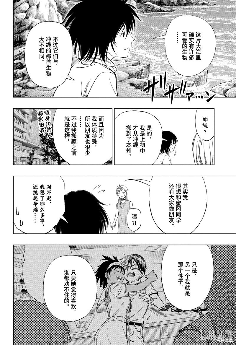 第32话