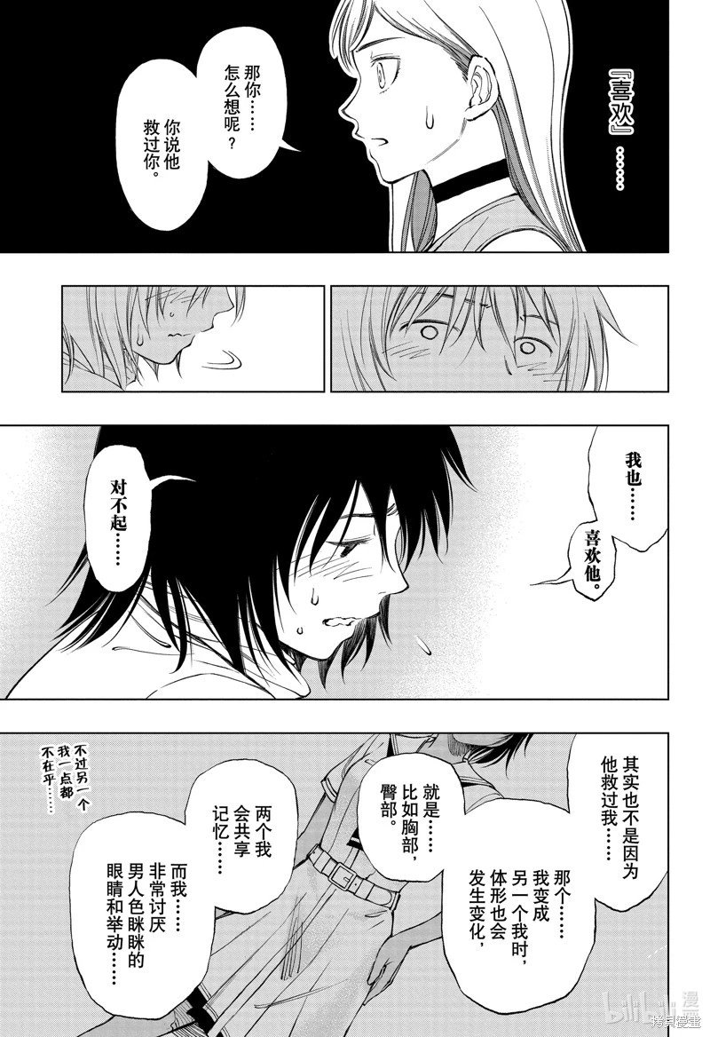 第32话