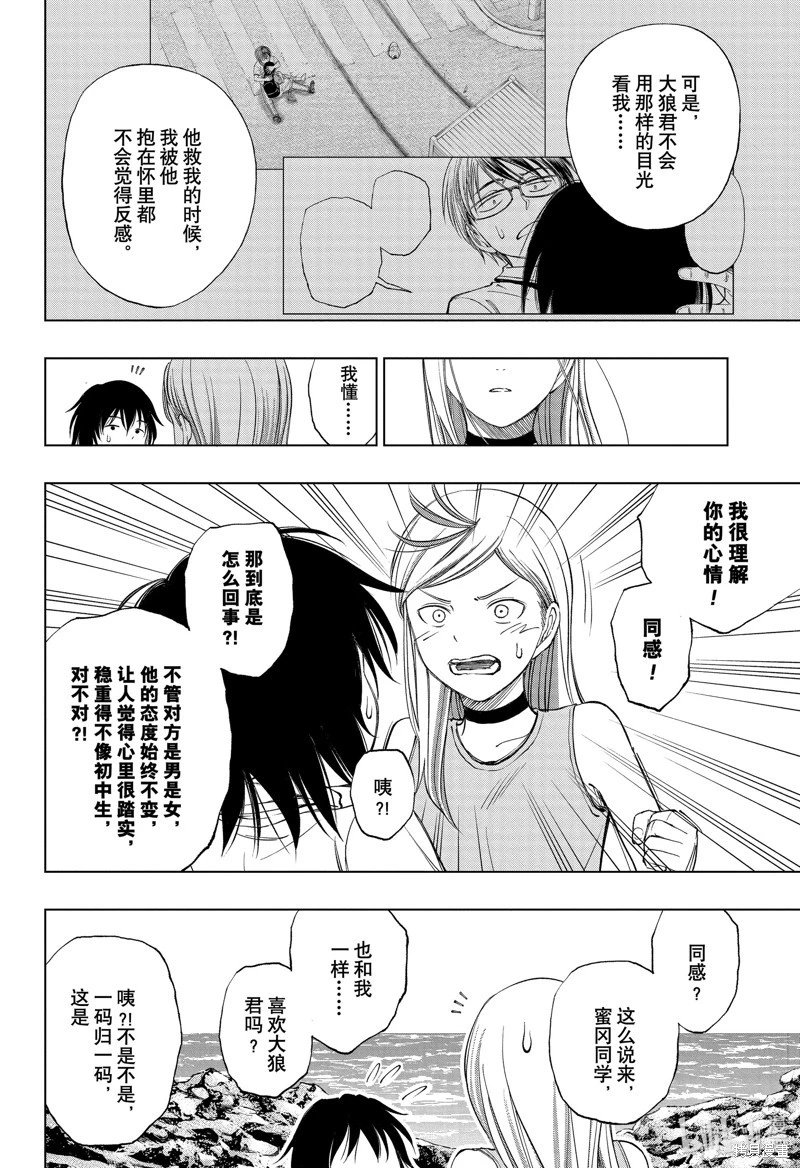 第32话