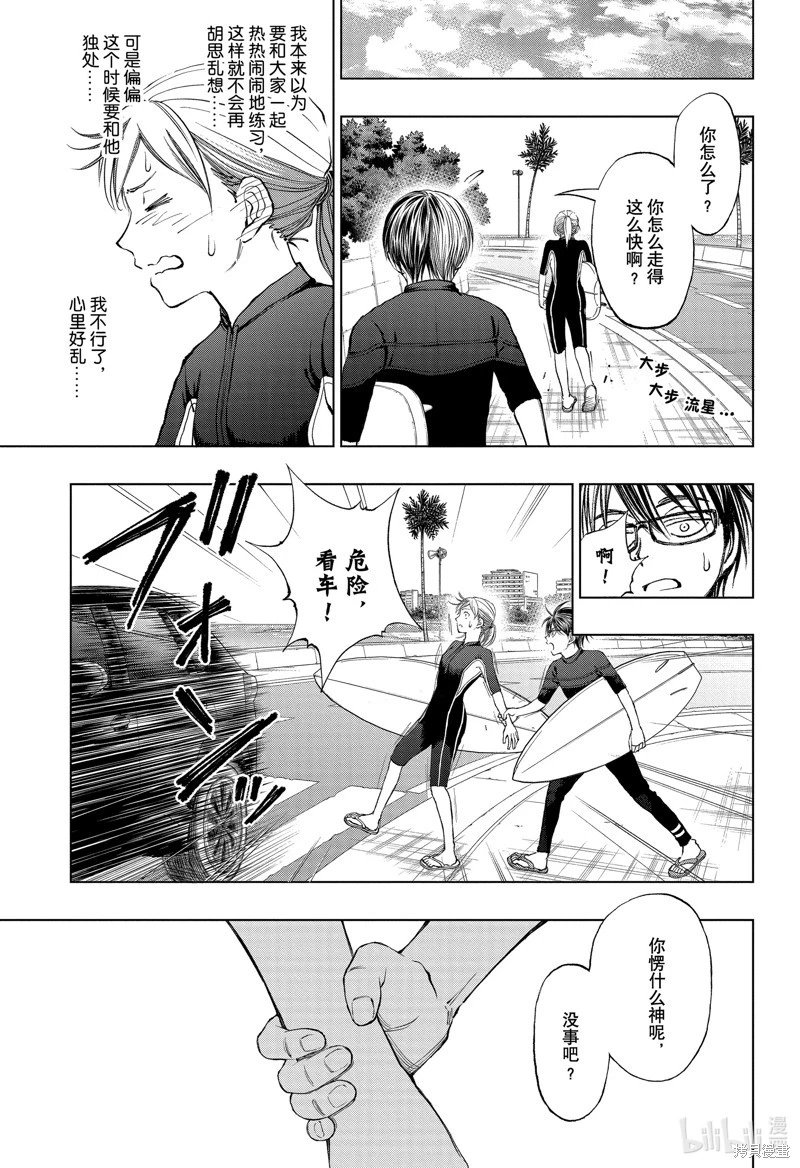 第33话