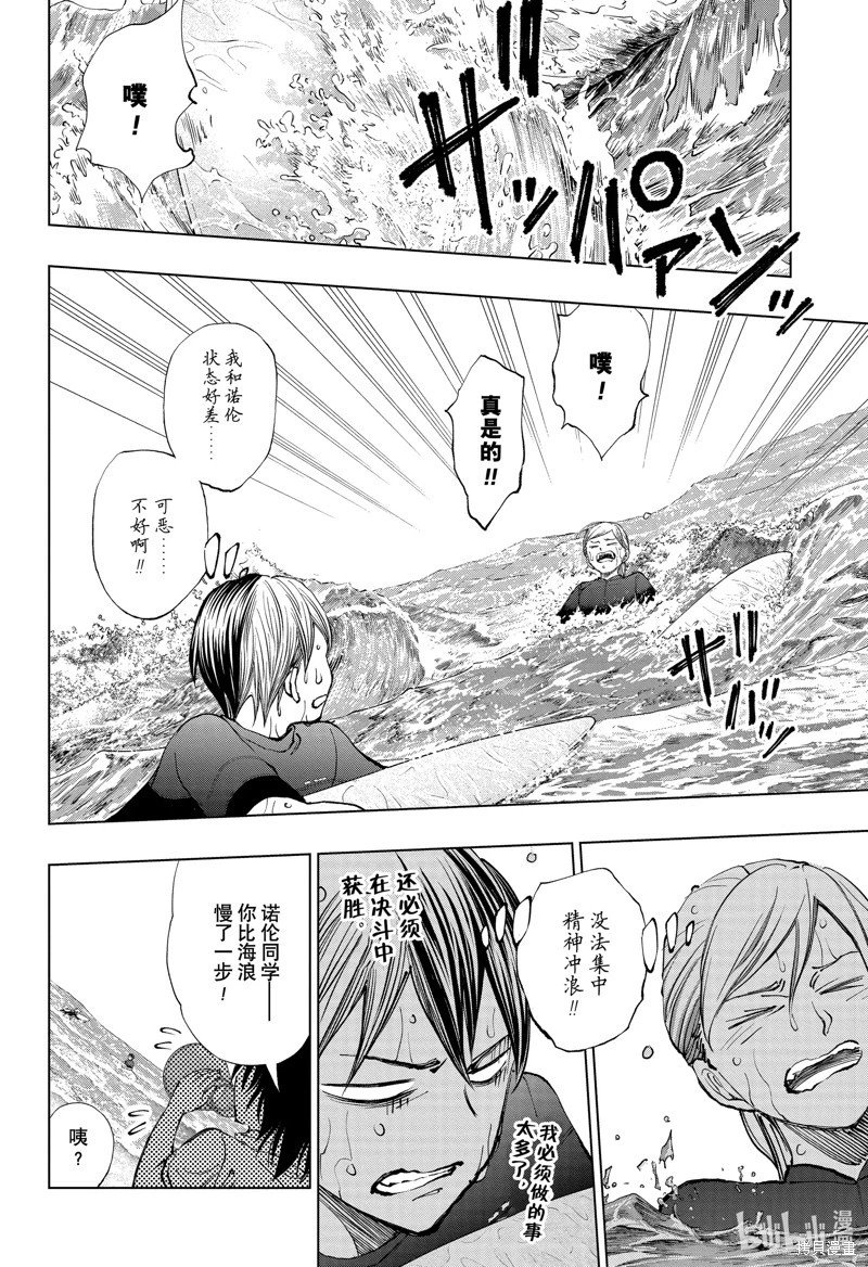 第33话