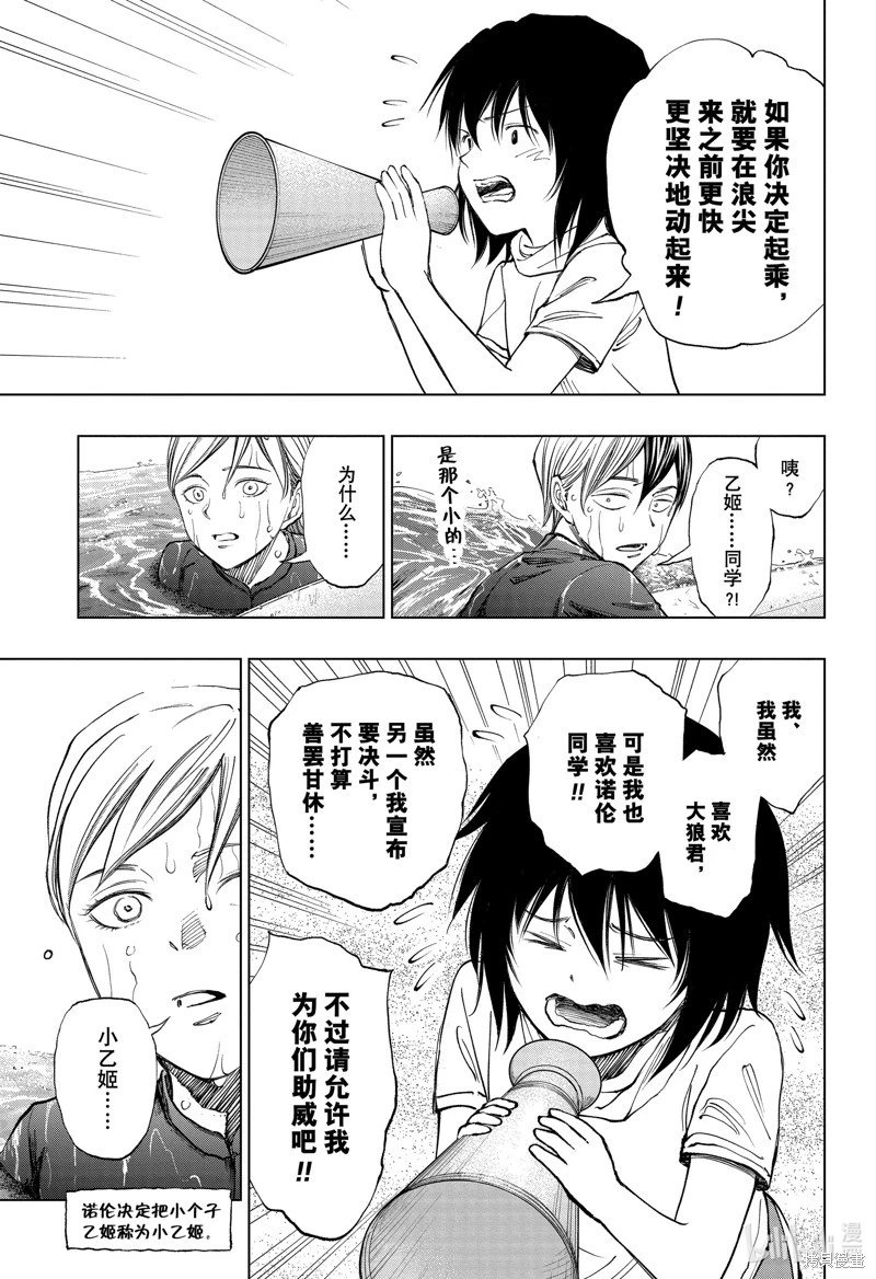 第33话
