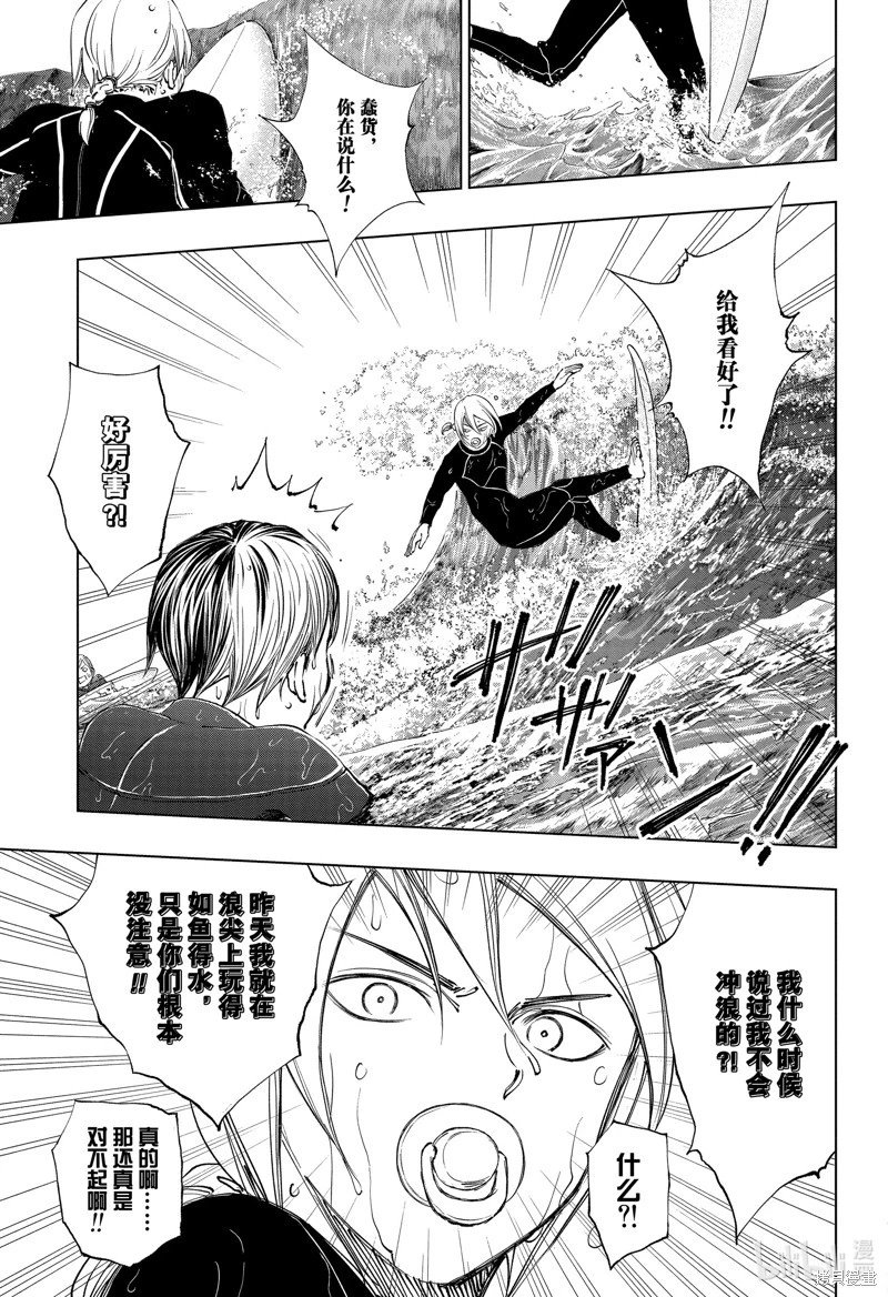 第33话