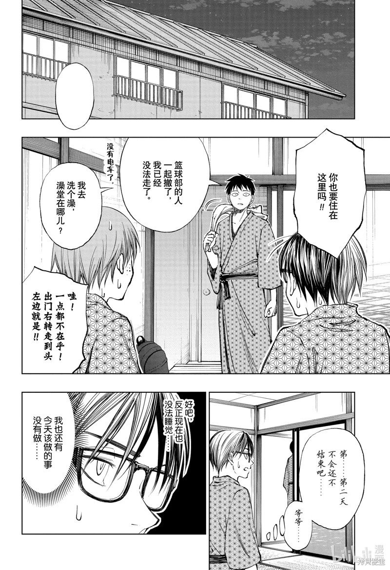 第34话