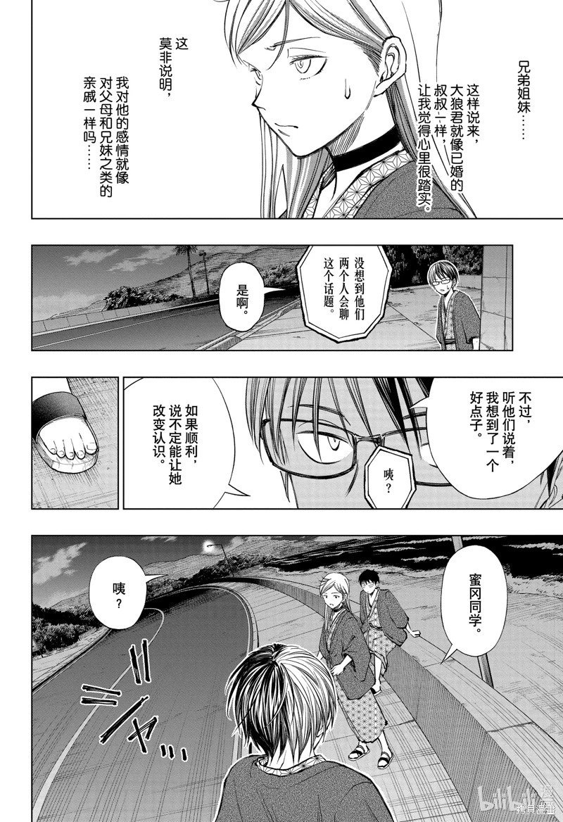 第35话