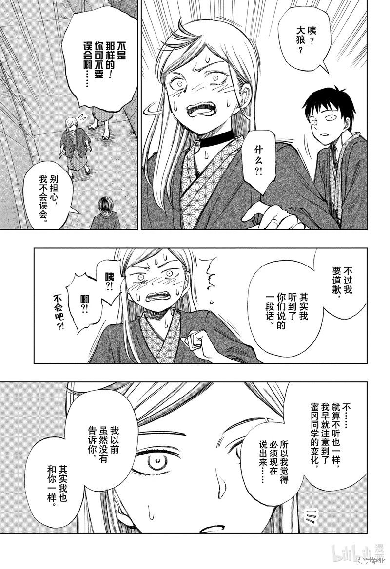 第35话