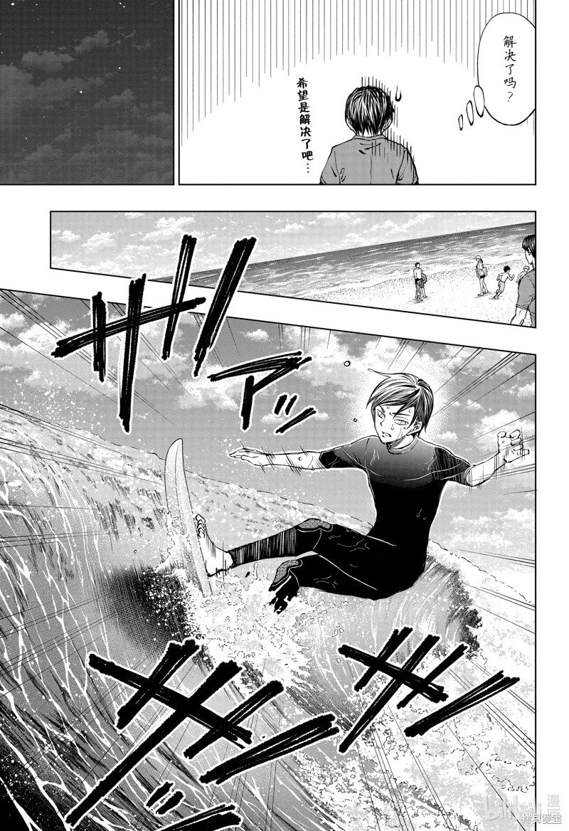 第35话