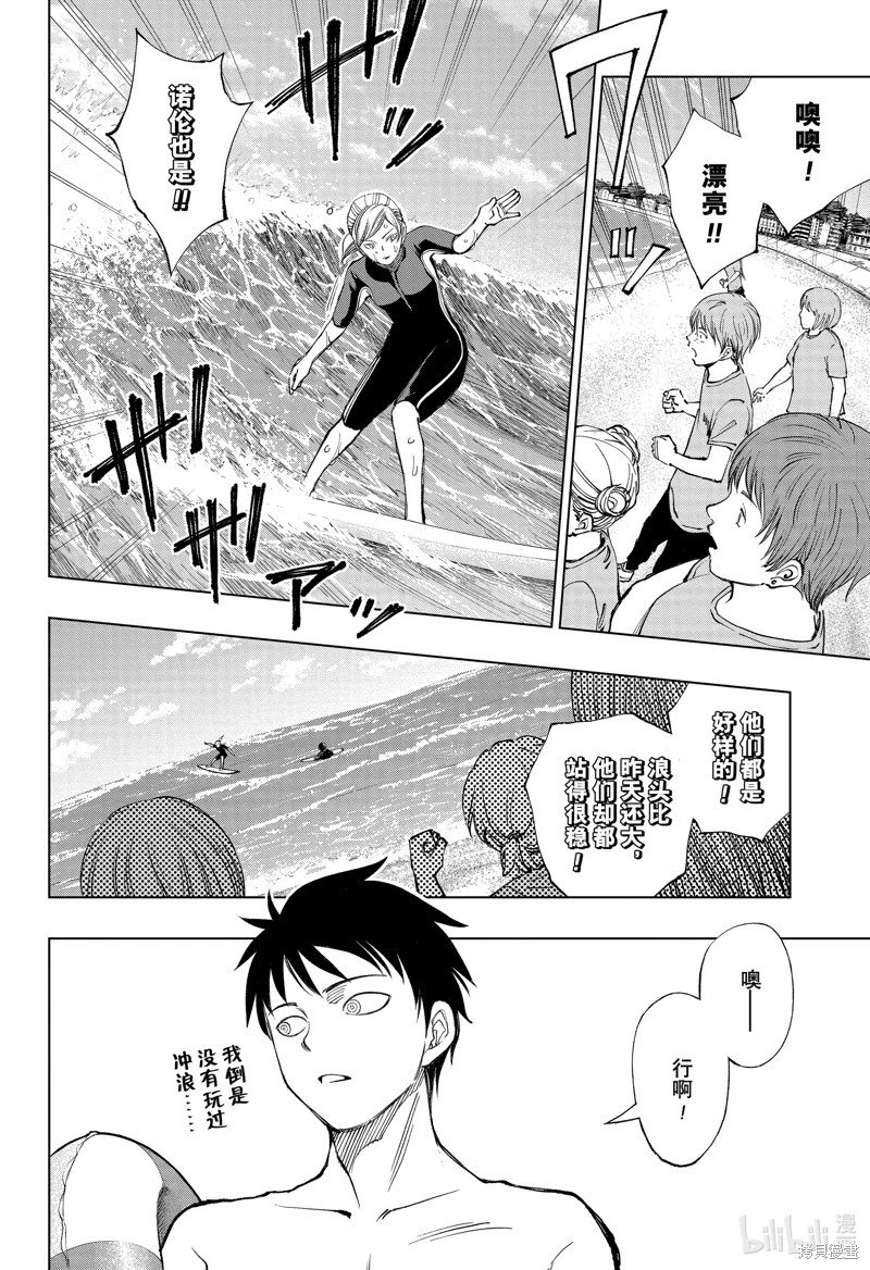 第35话