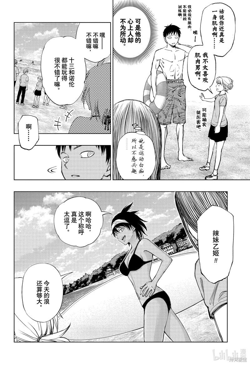 第35话