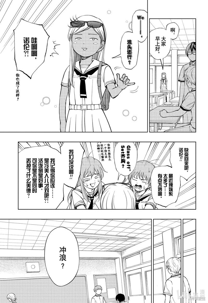 第36话