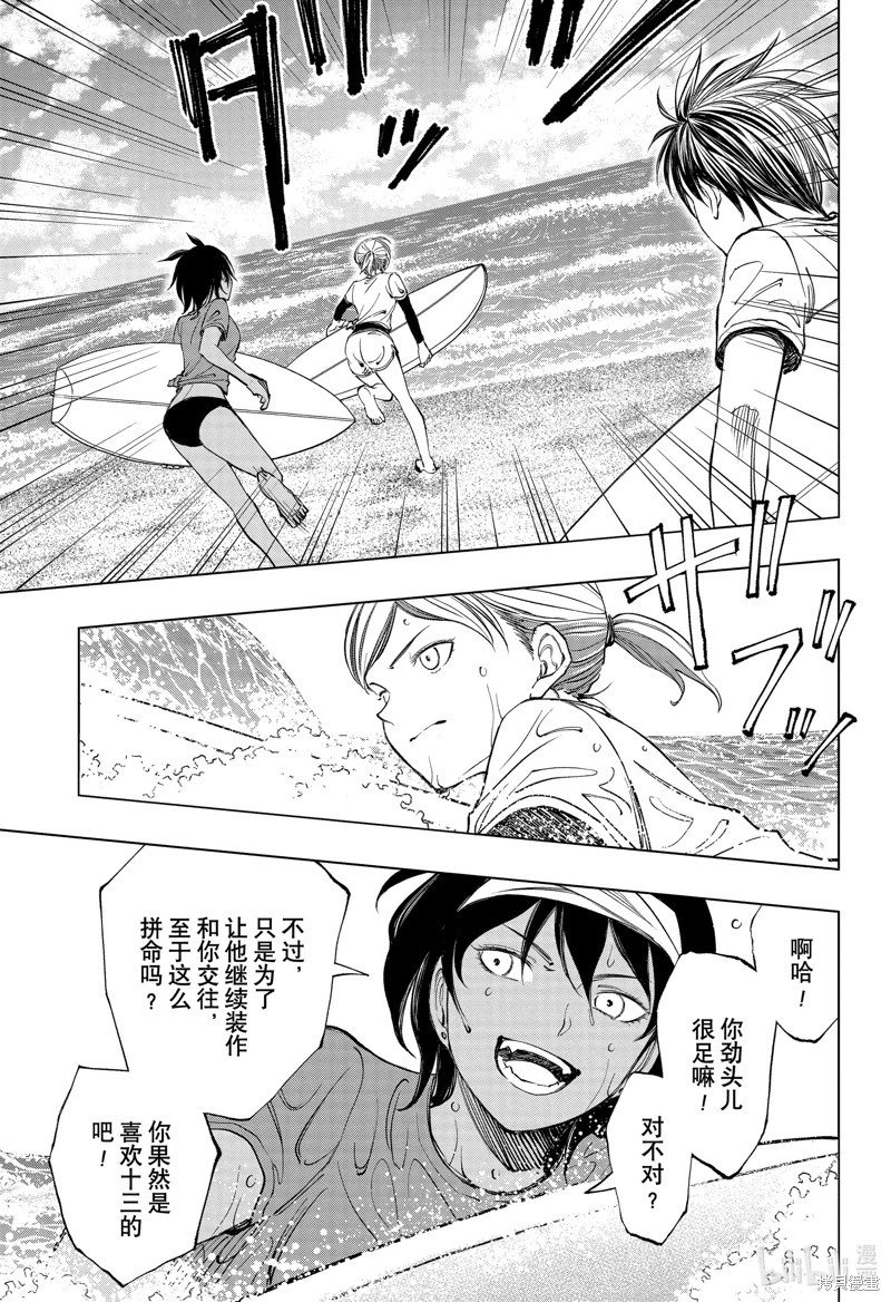 第36话