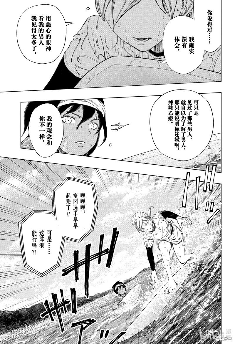 第36话
