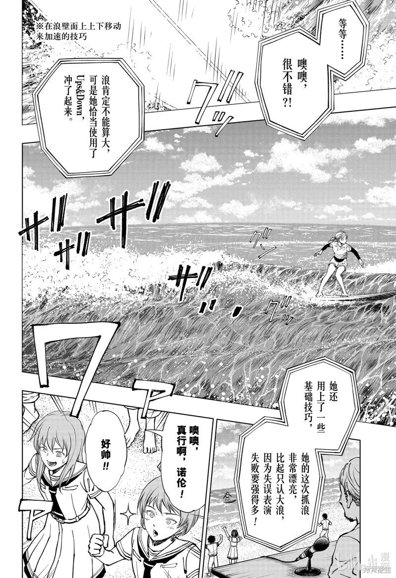 第36话