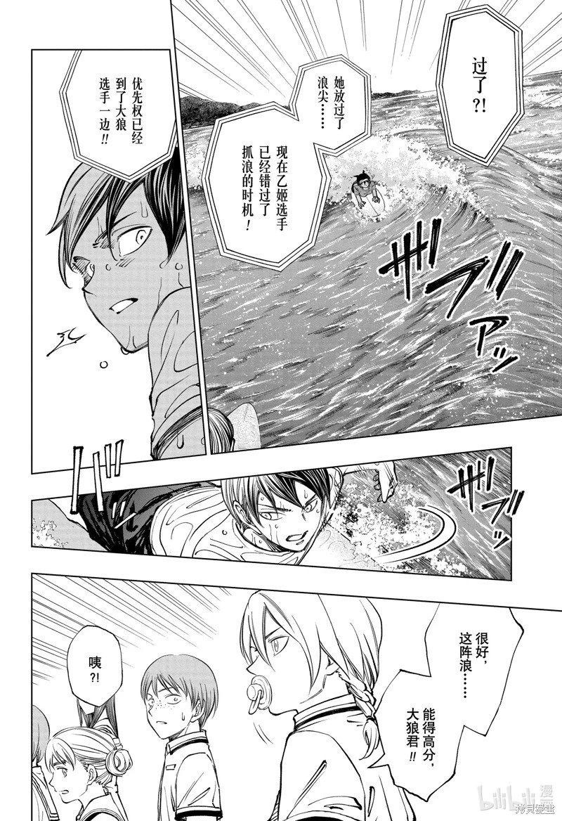 第37话