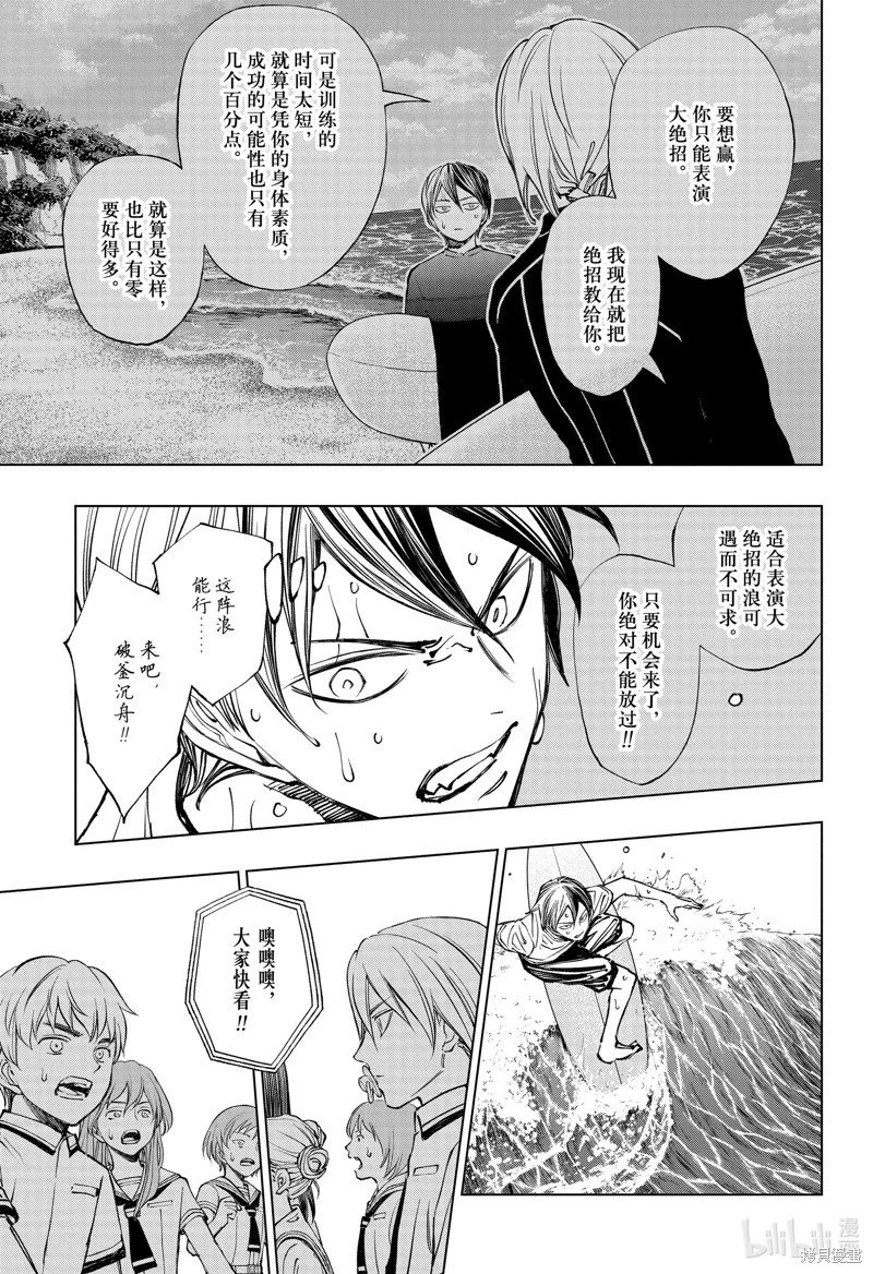 第37话