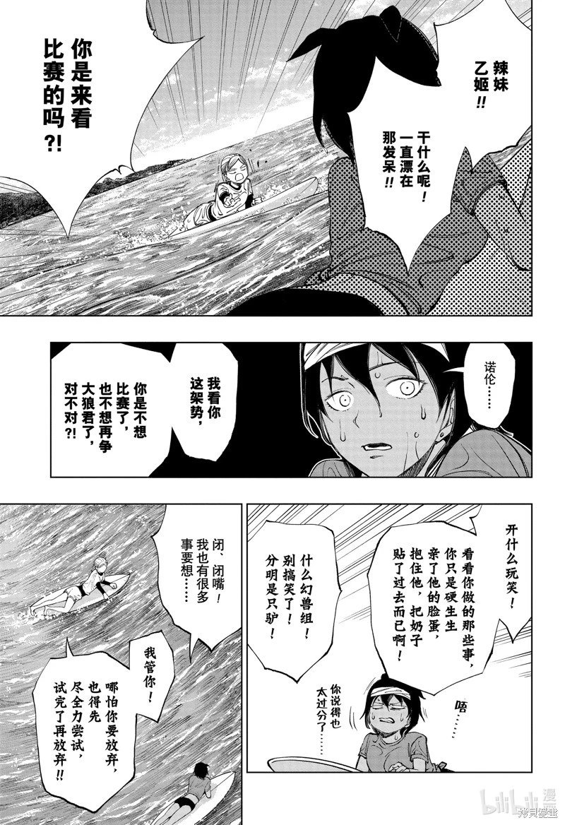 第37话