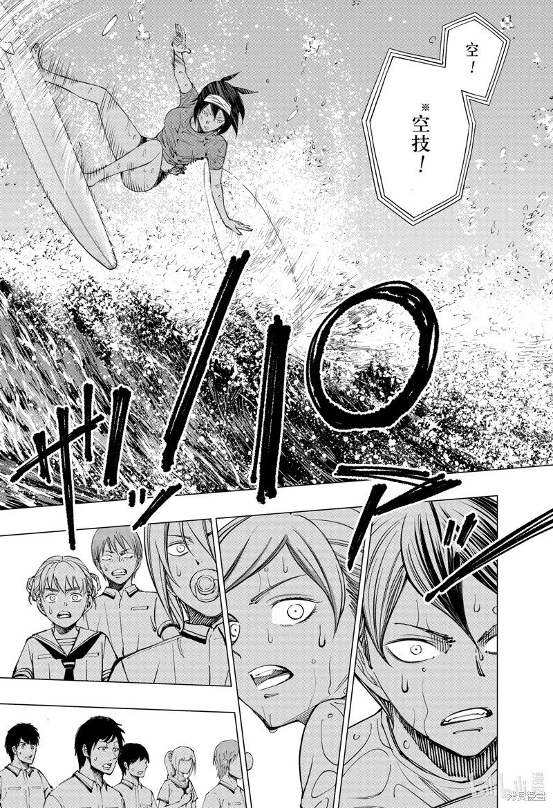第38话