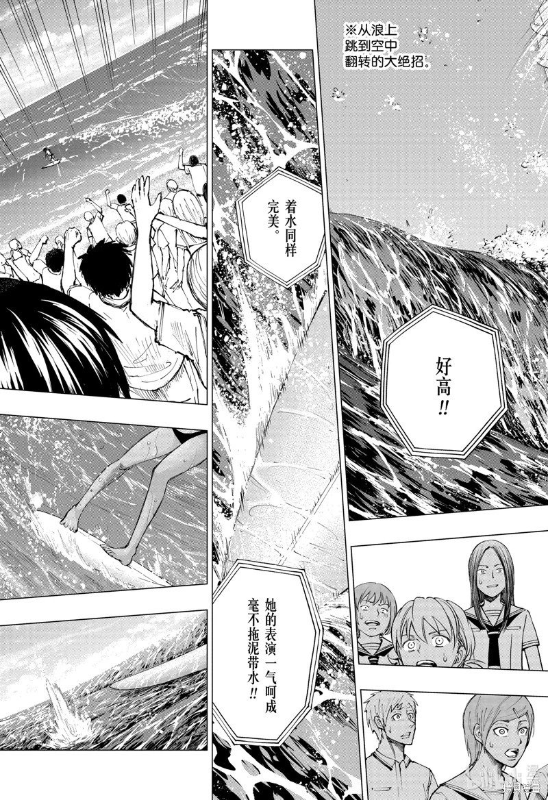 第38话