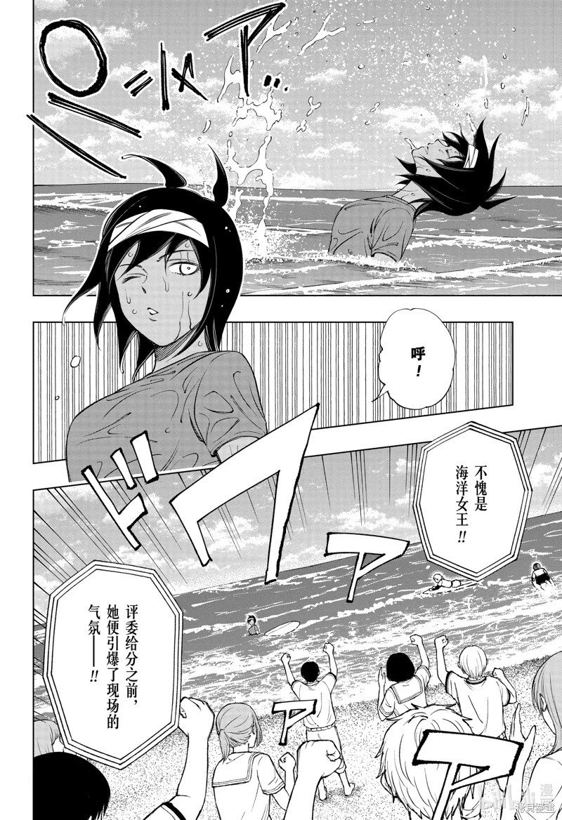 第38话