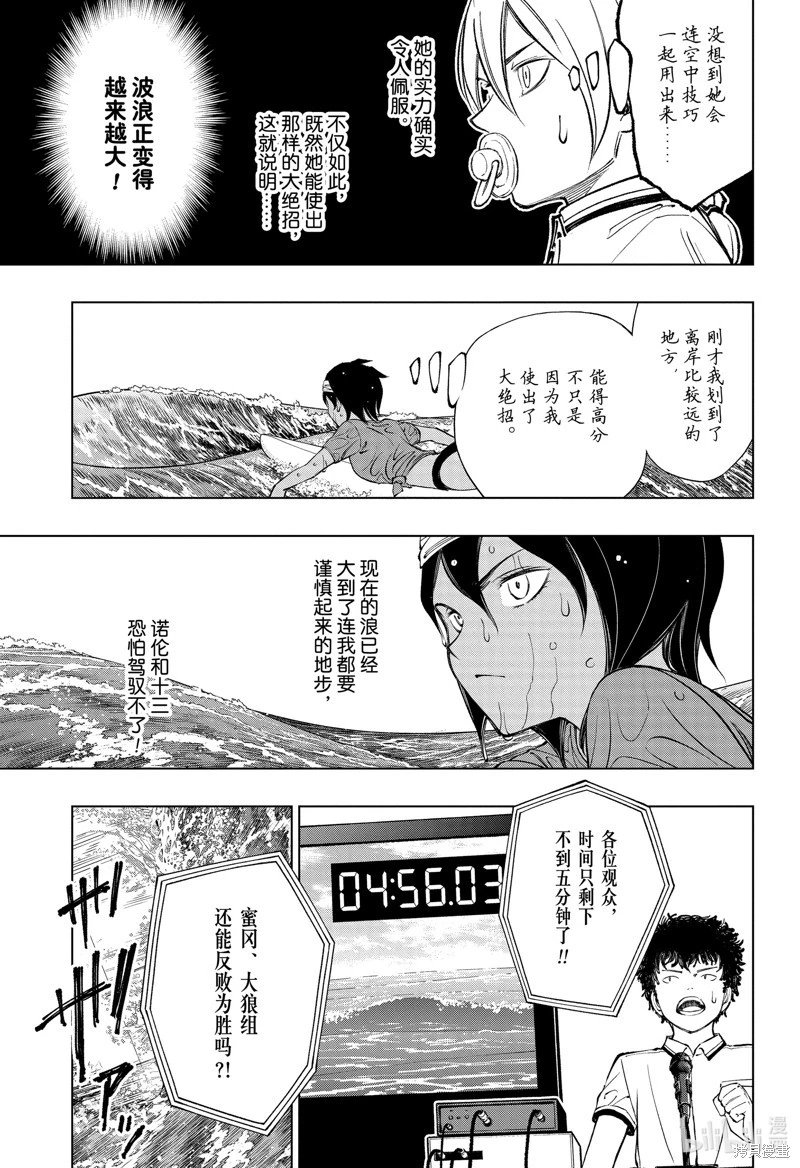 第38话