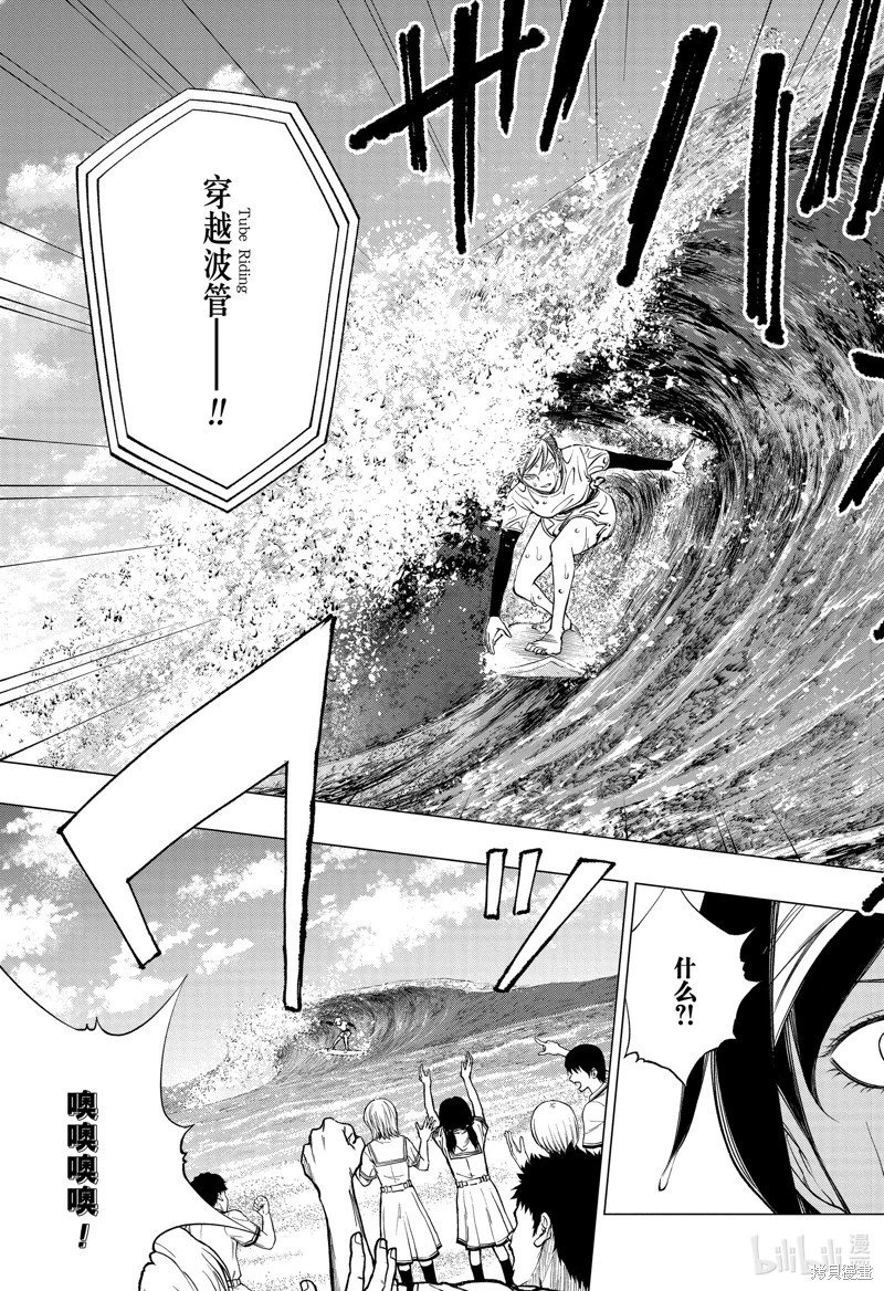 第38话