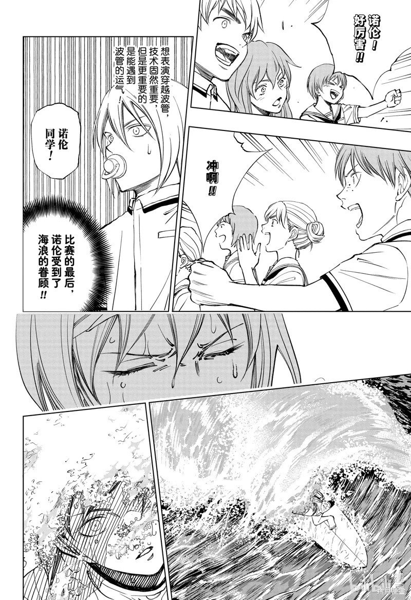 第38话