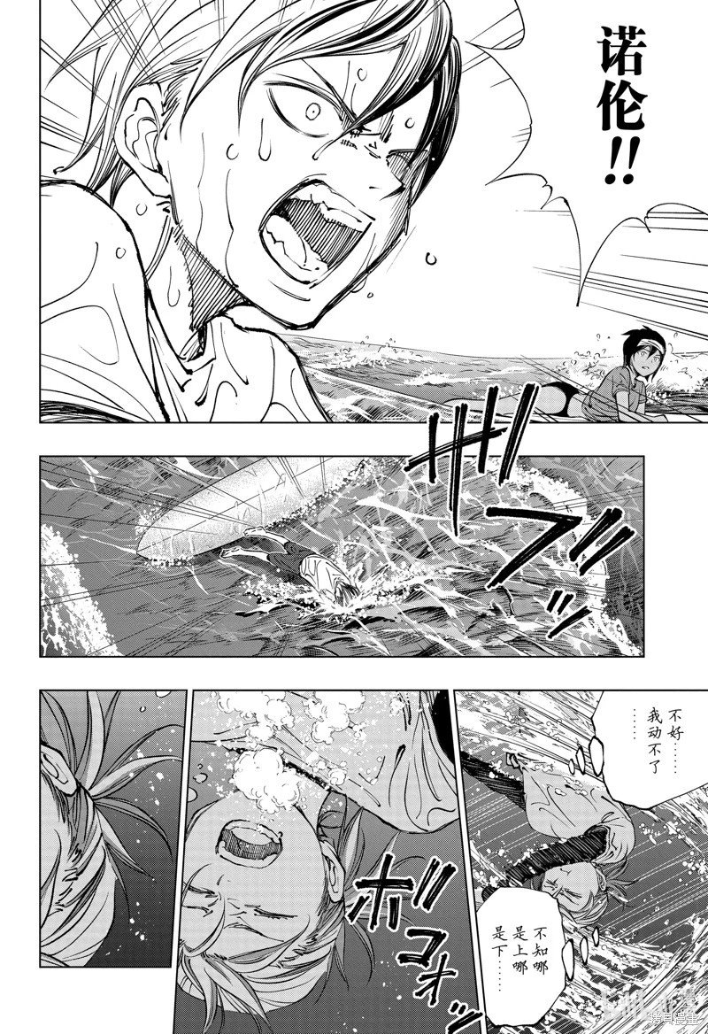 第38话