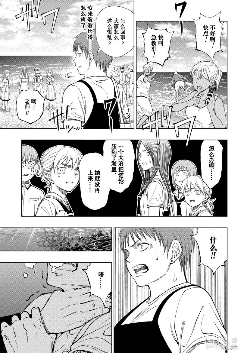 第39话