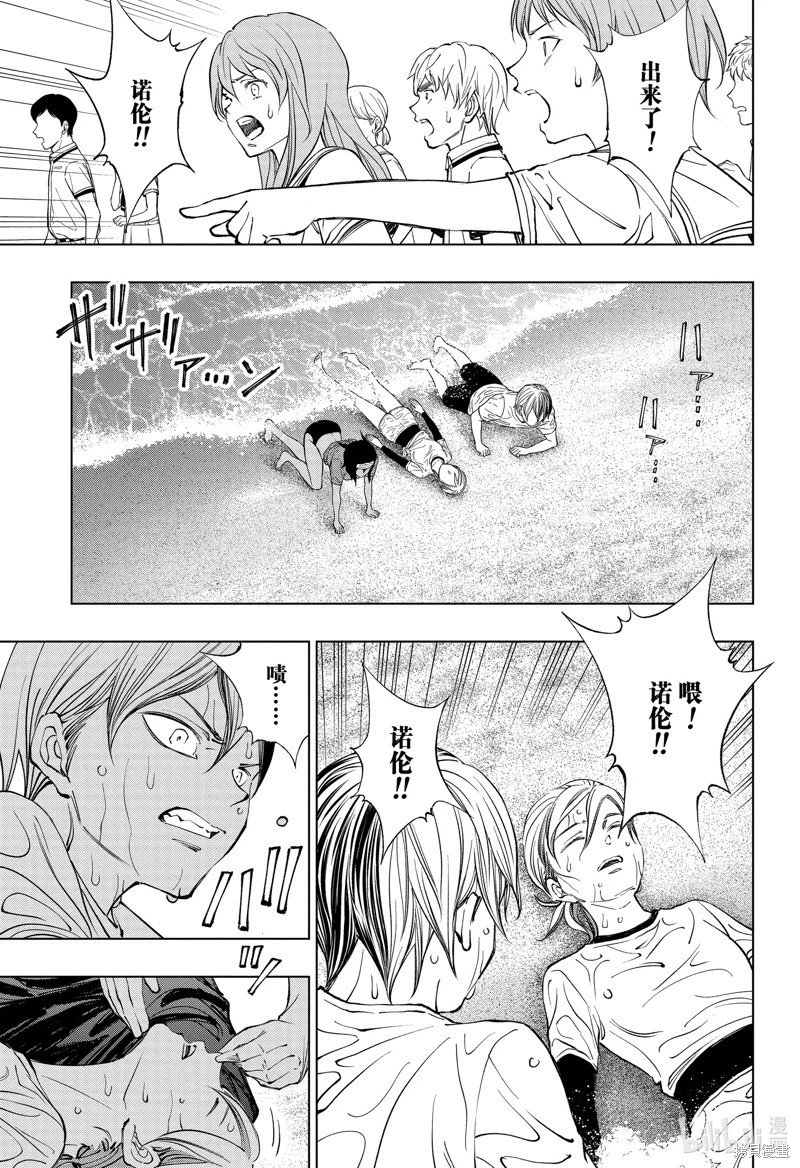 第39话