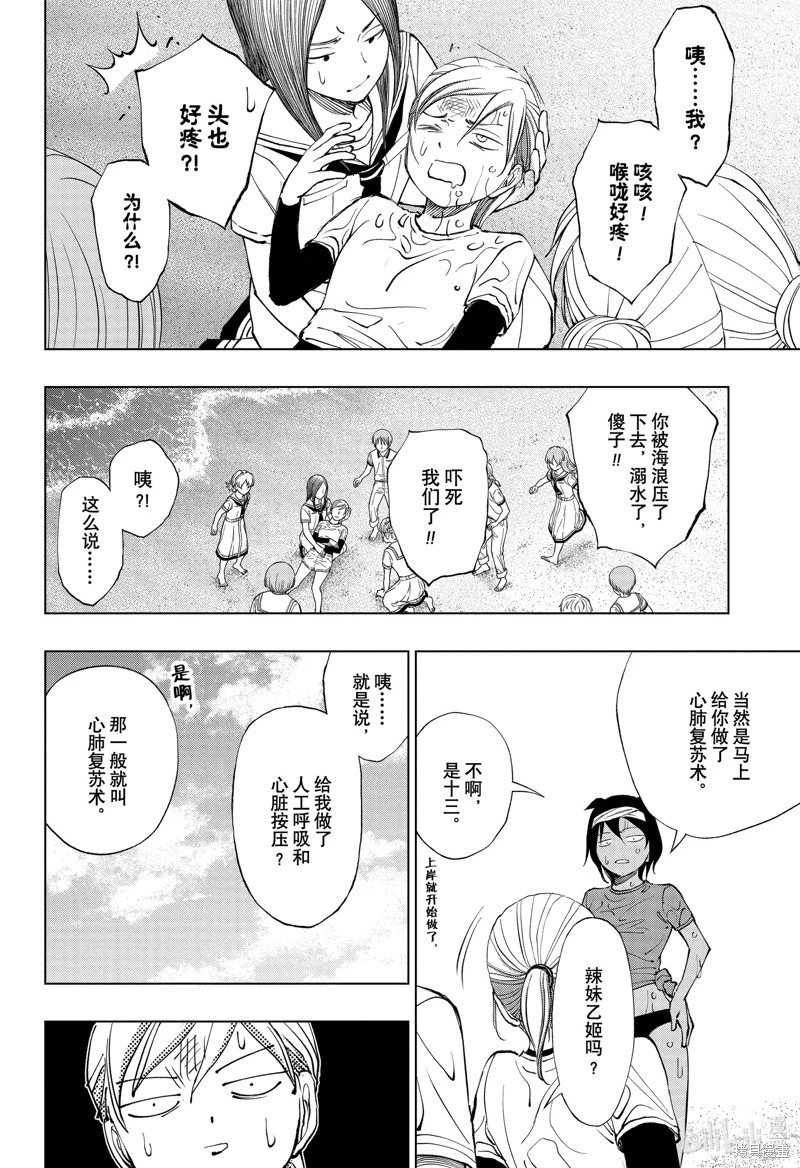 第39话