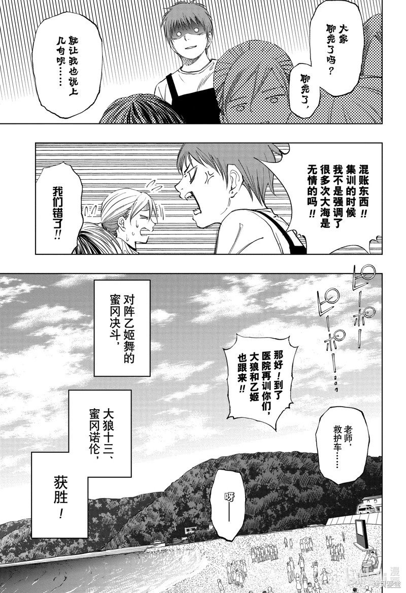 第39话