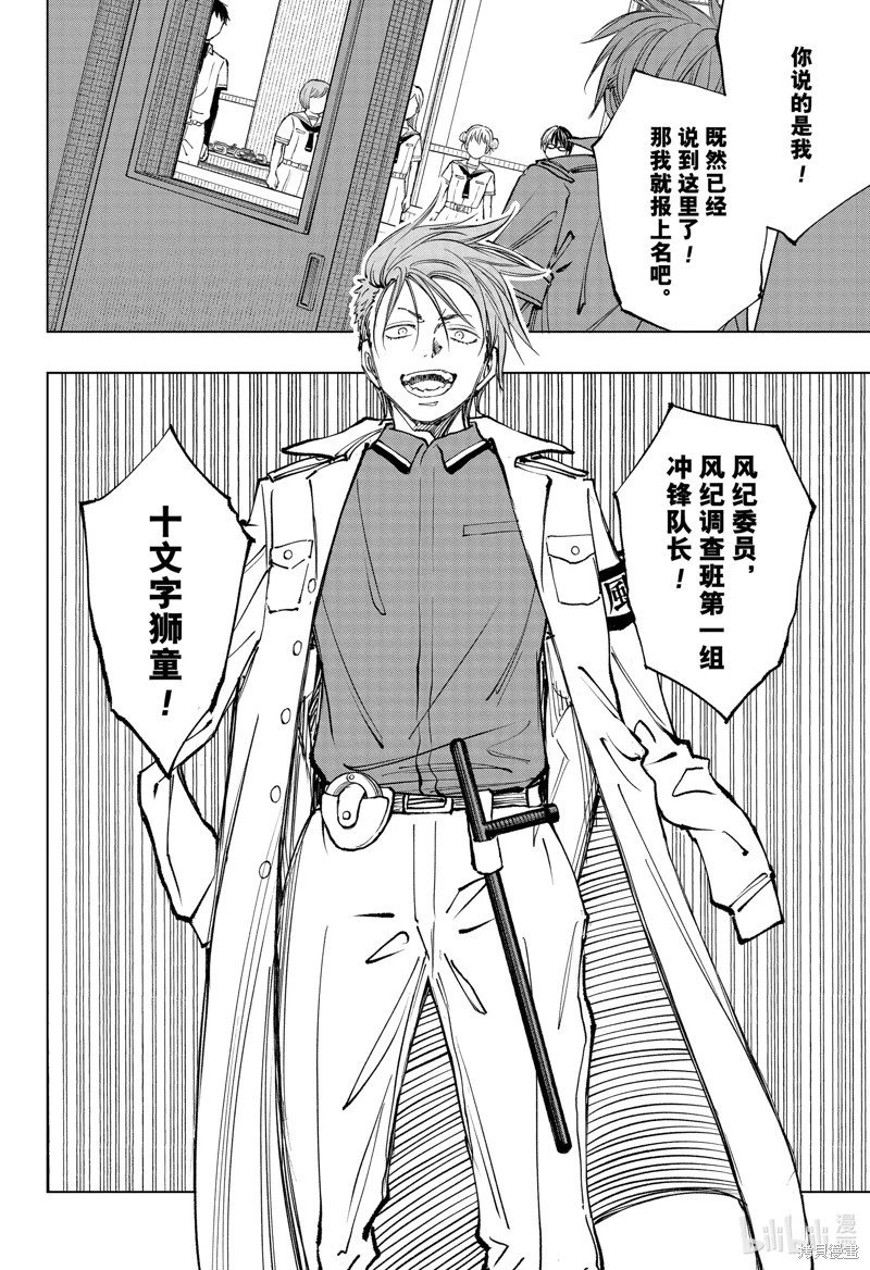 第40话