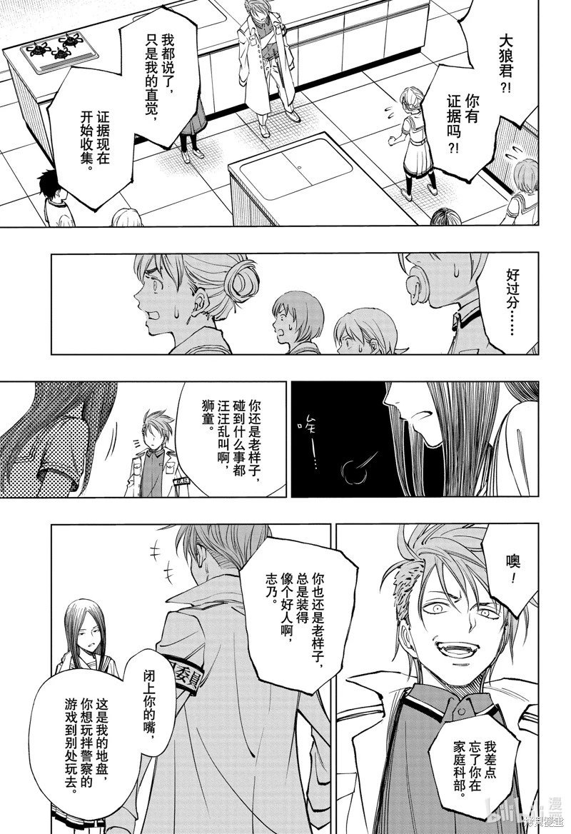 第40话