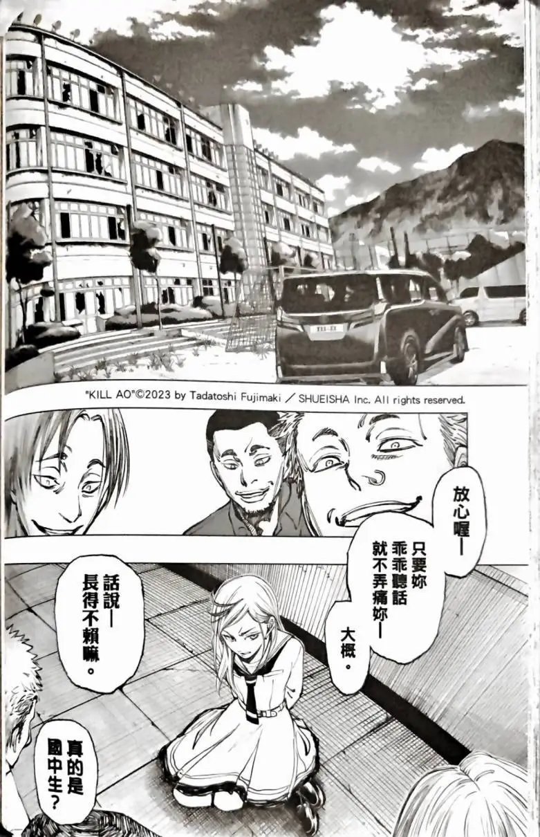 第04话