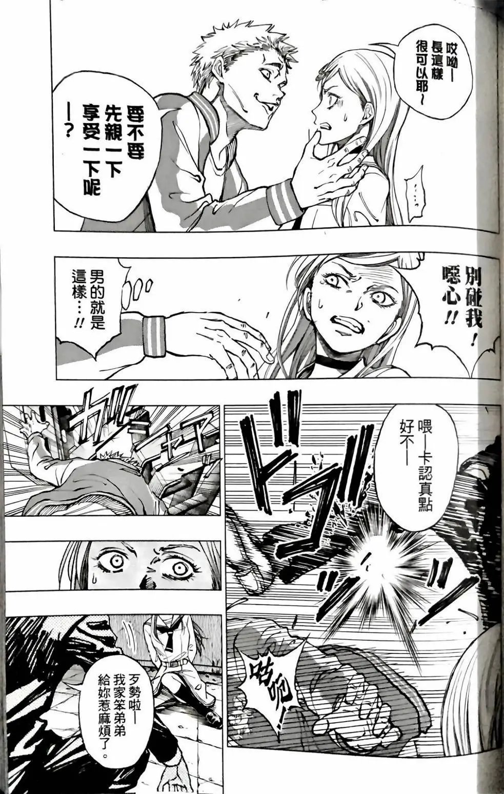 第04话