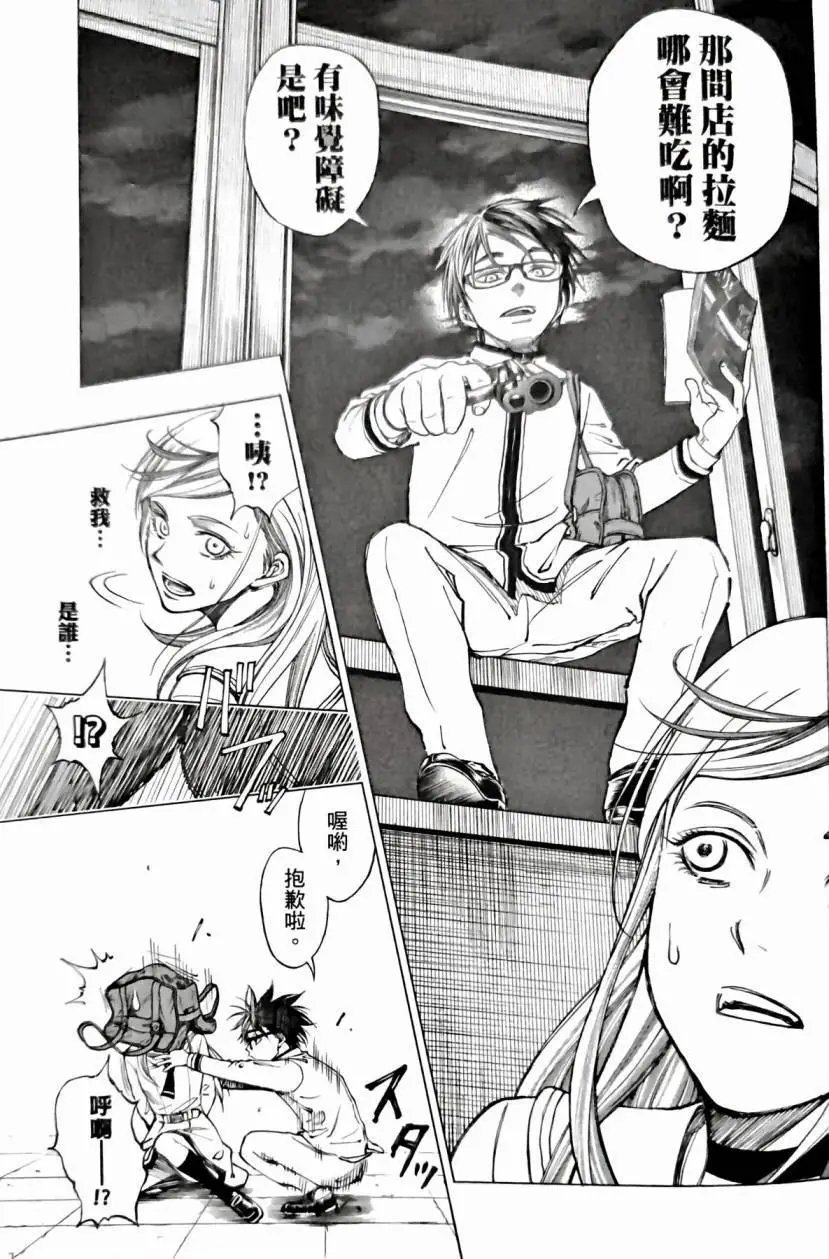 第04话