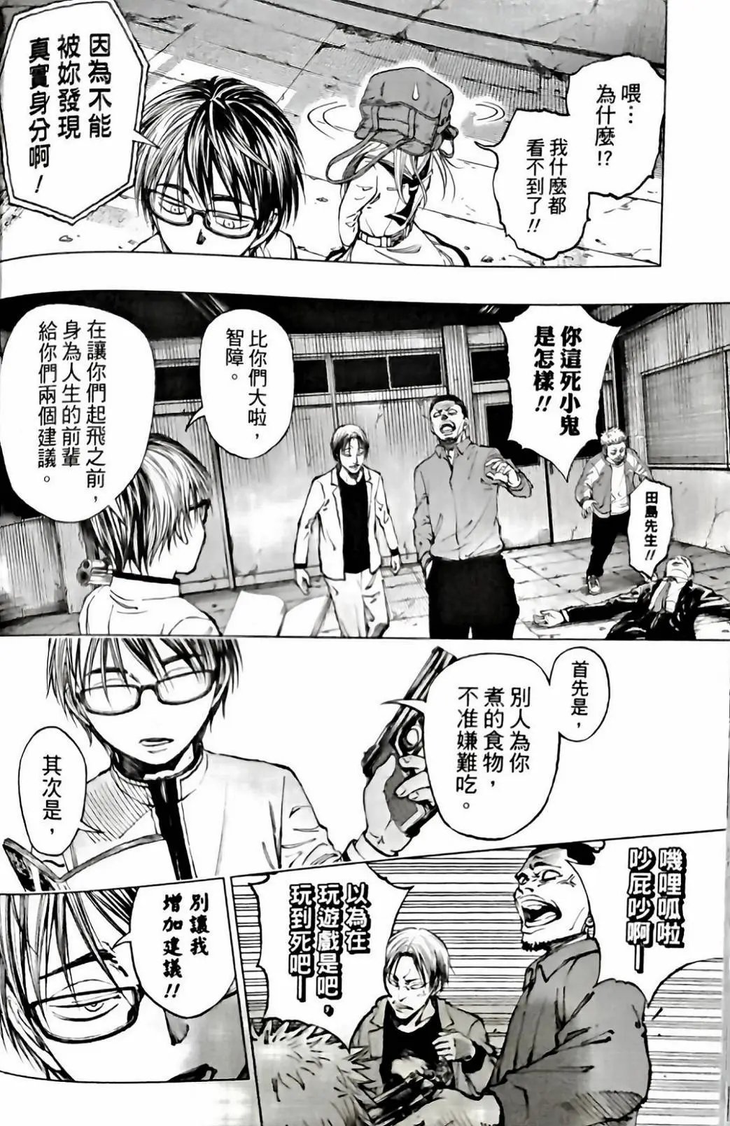 第04话