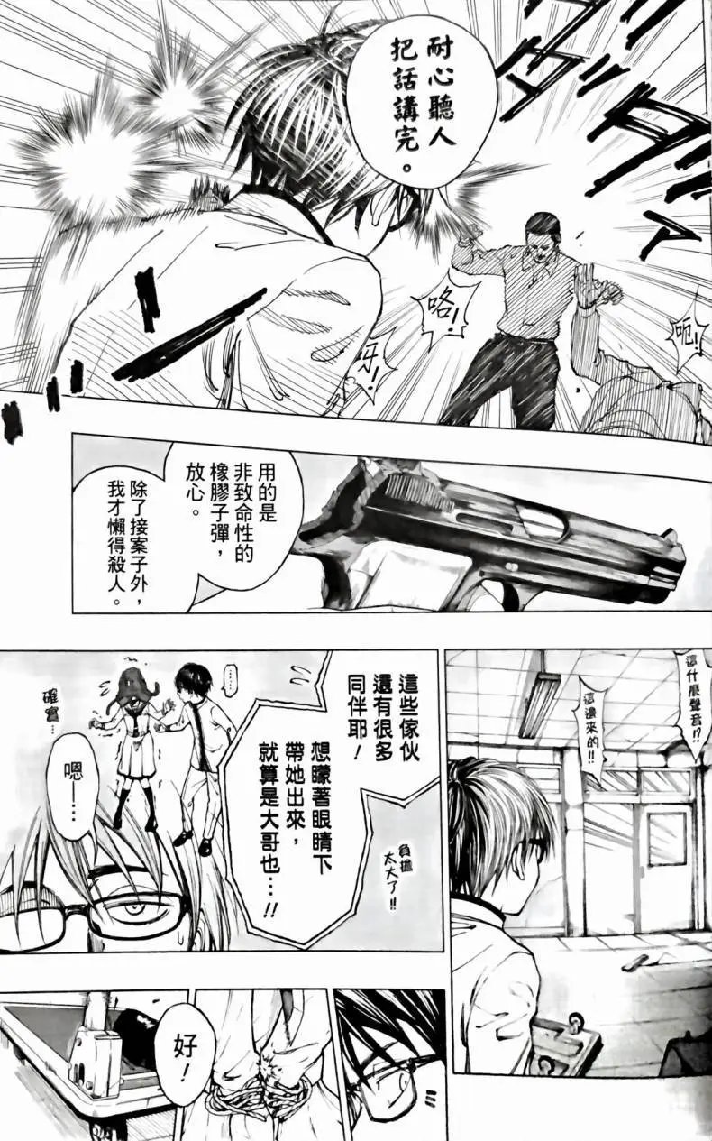 第04话