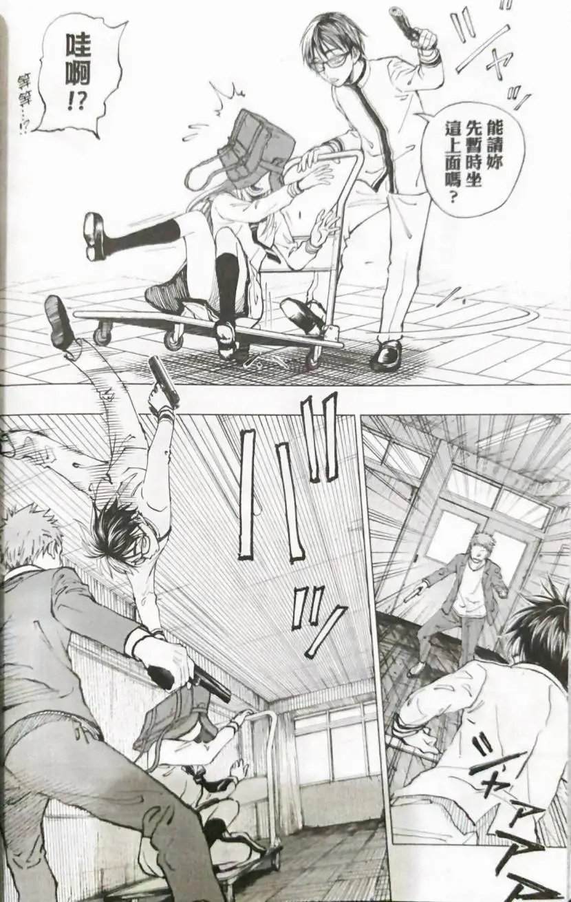 第04话