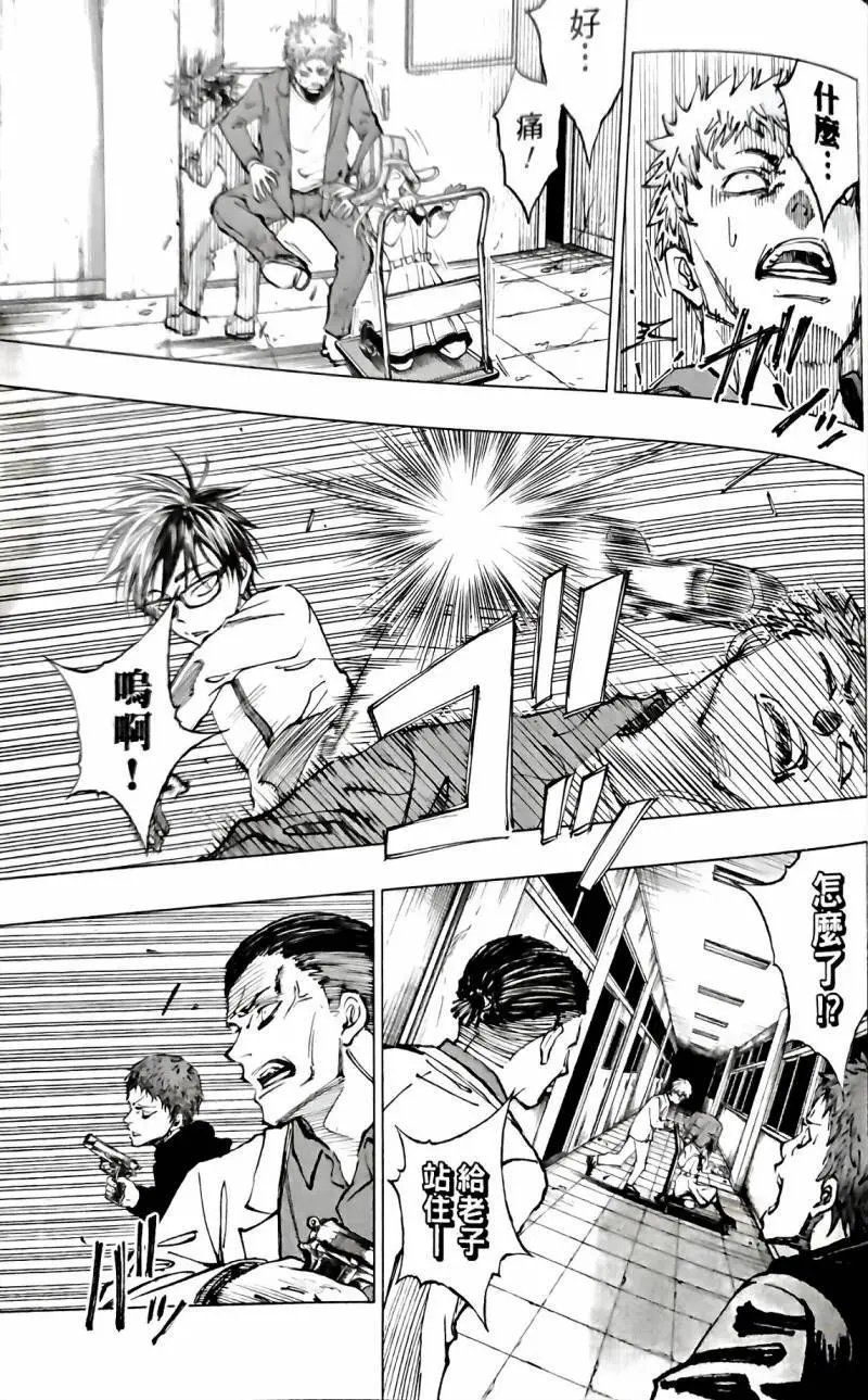 第04话
