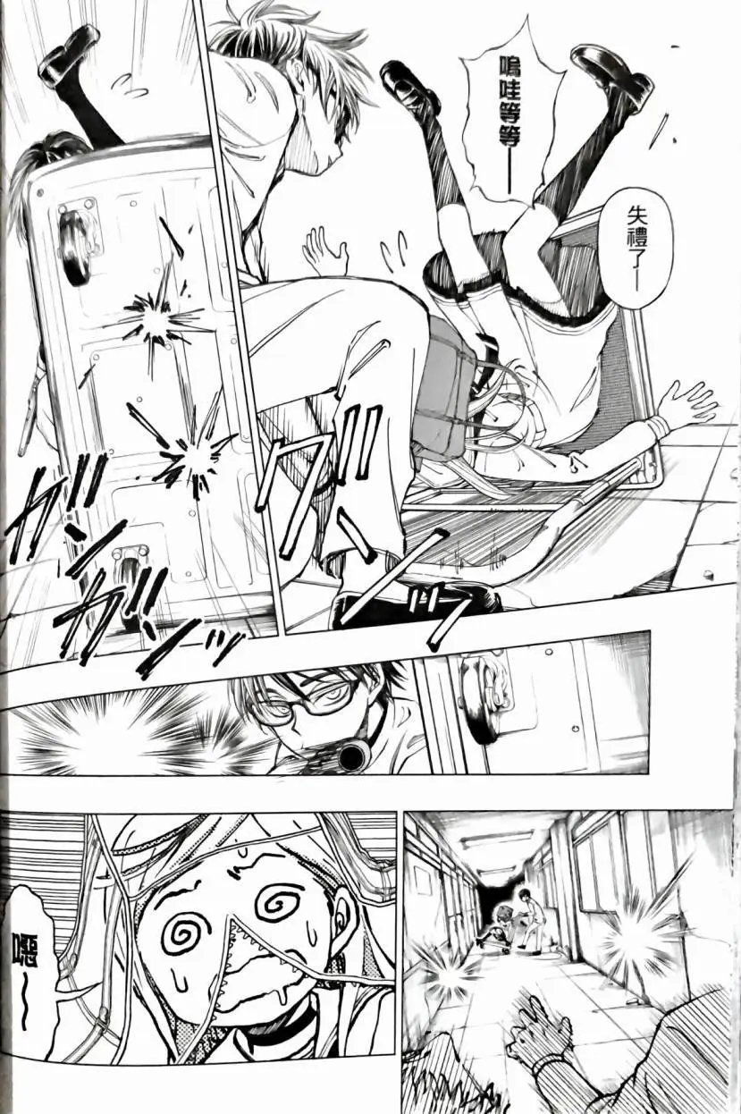 第04话