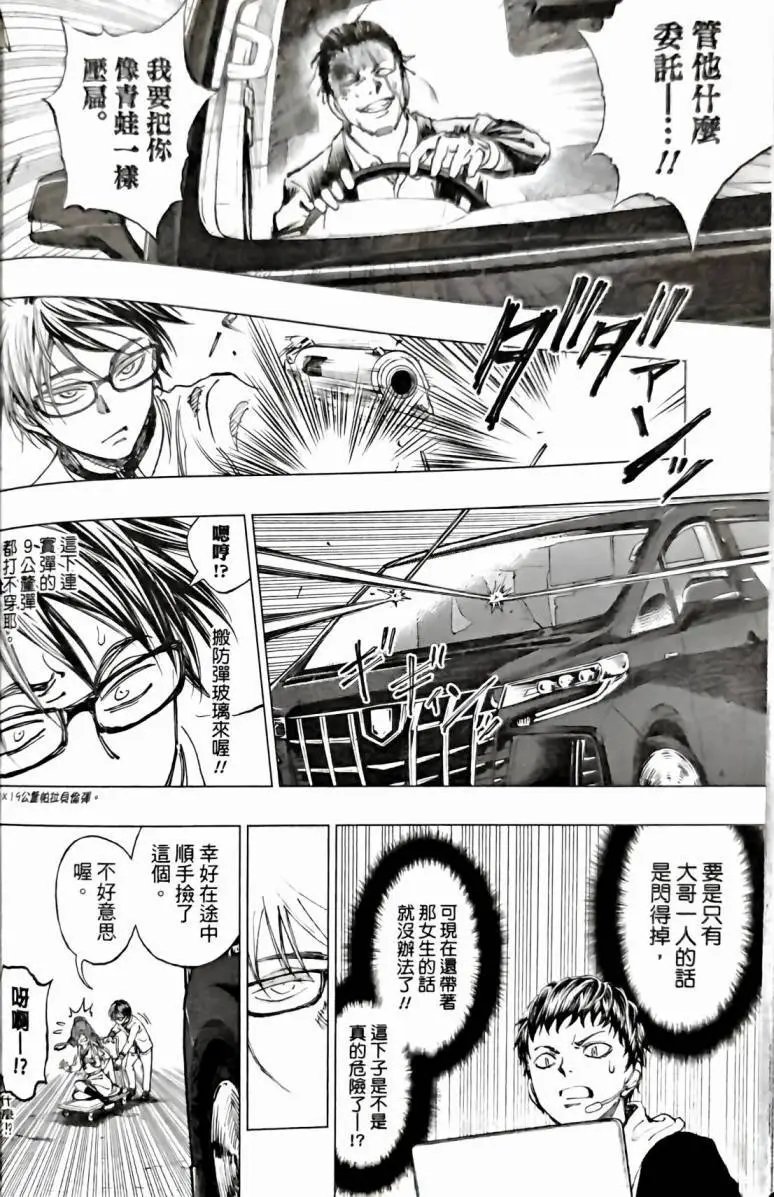 第04话