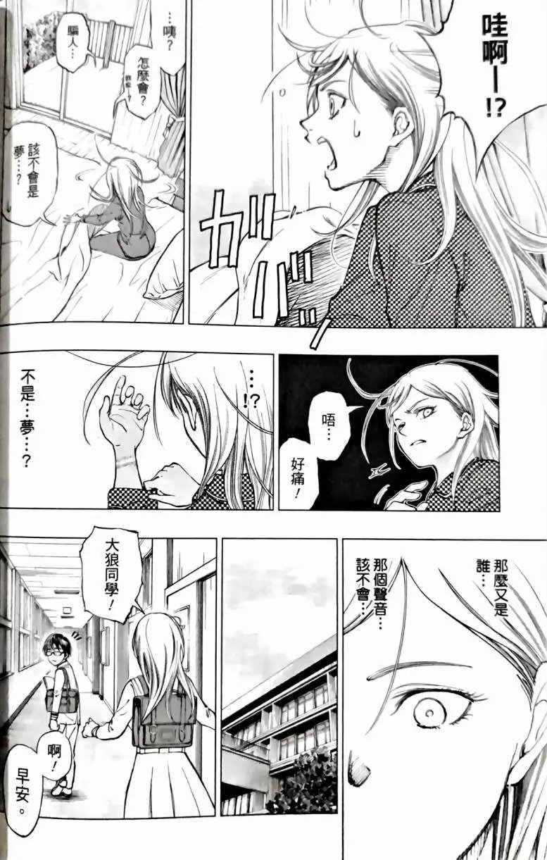 第04话
