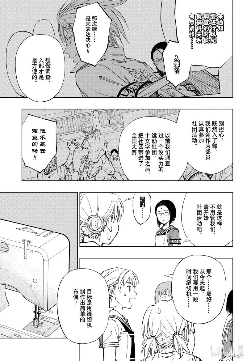 第41话
