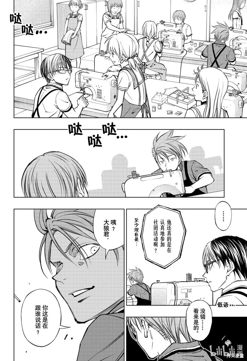 第41话