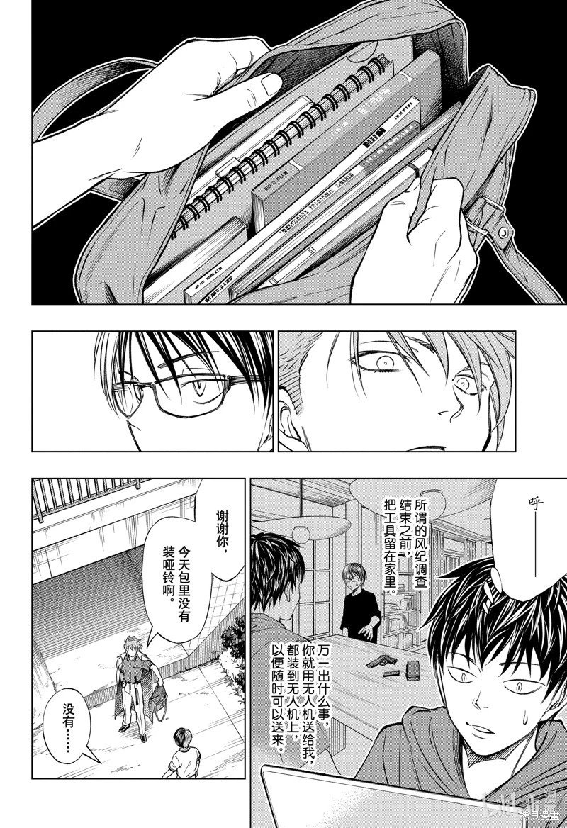 第41话