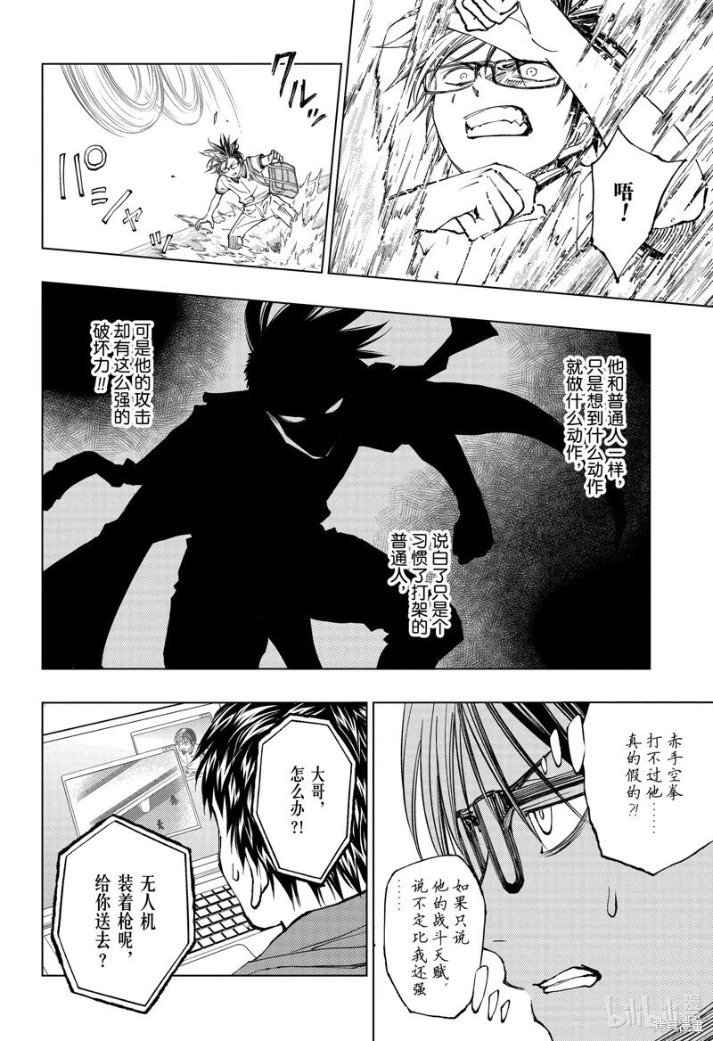 第42话