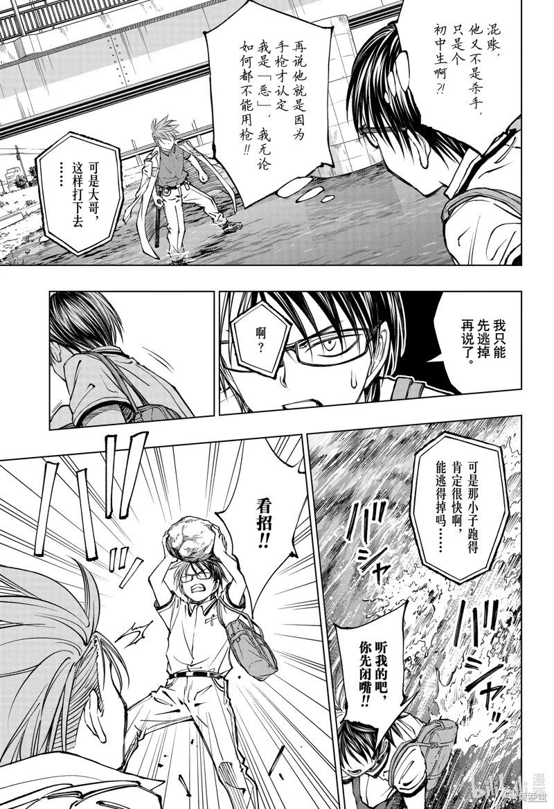 第42话